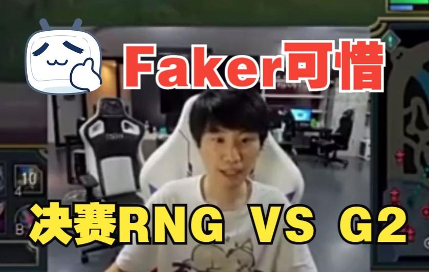包含Doinb连续十场比赛得分超过最后时刻胜出，G2不断突破！上演精彩一战的词条