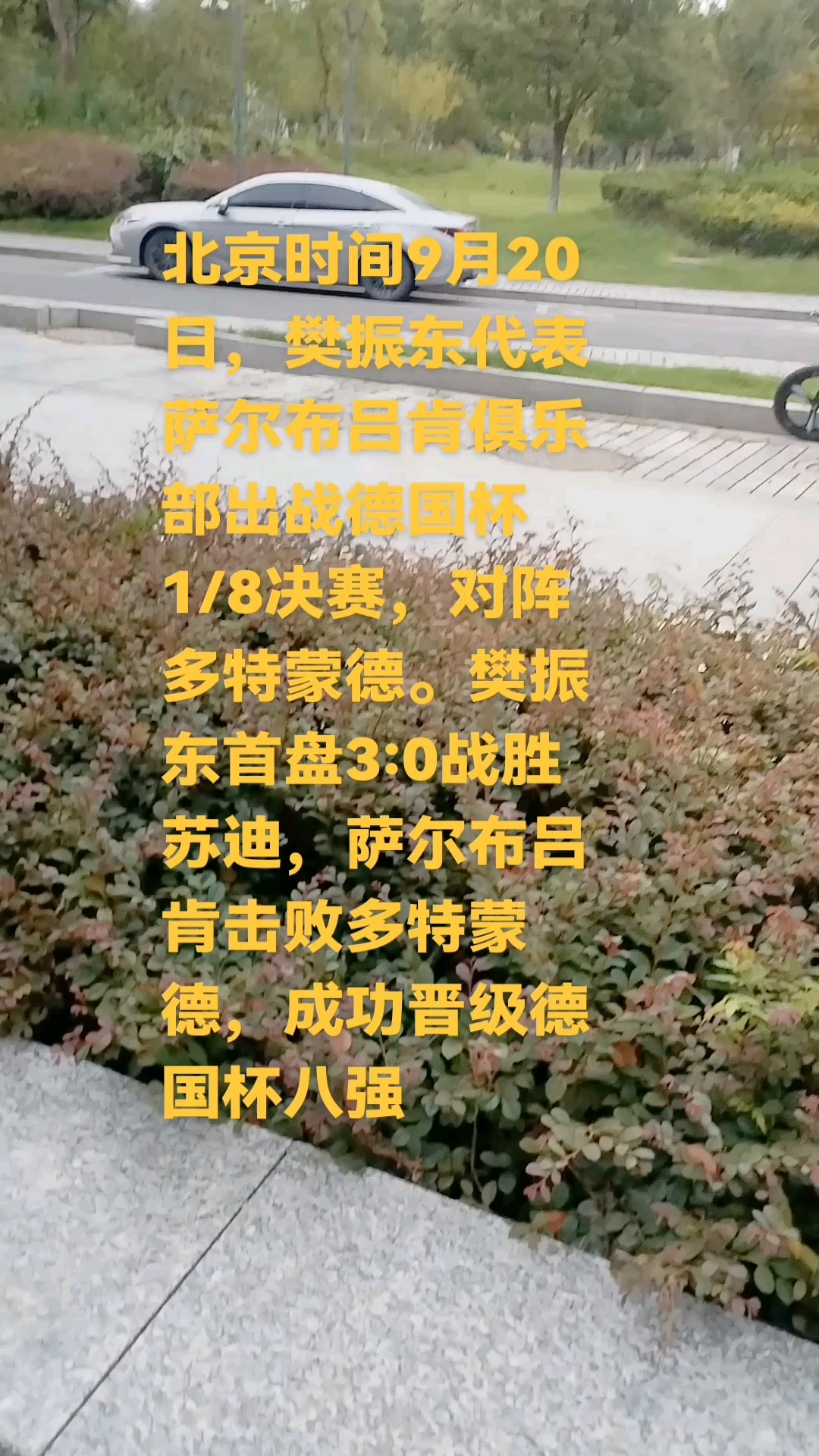 今晨纽约尼克斯备战德国杯,防线松动细节曝光,球迷炸锅,球队文化再被提及的简单介绍 今晨纽约尼克斯备战德国杯,防线松动细节曝光,球迷炸锅,球队文化再被提及的简单介绍