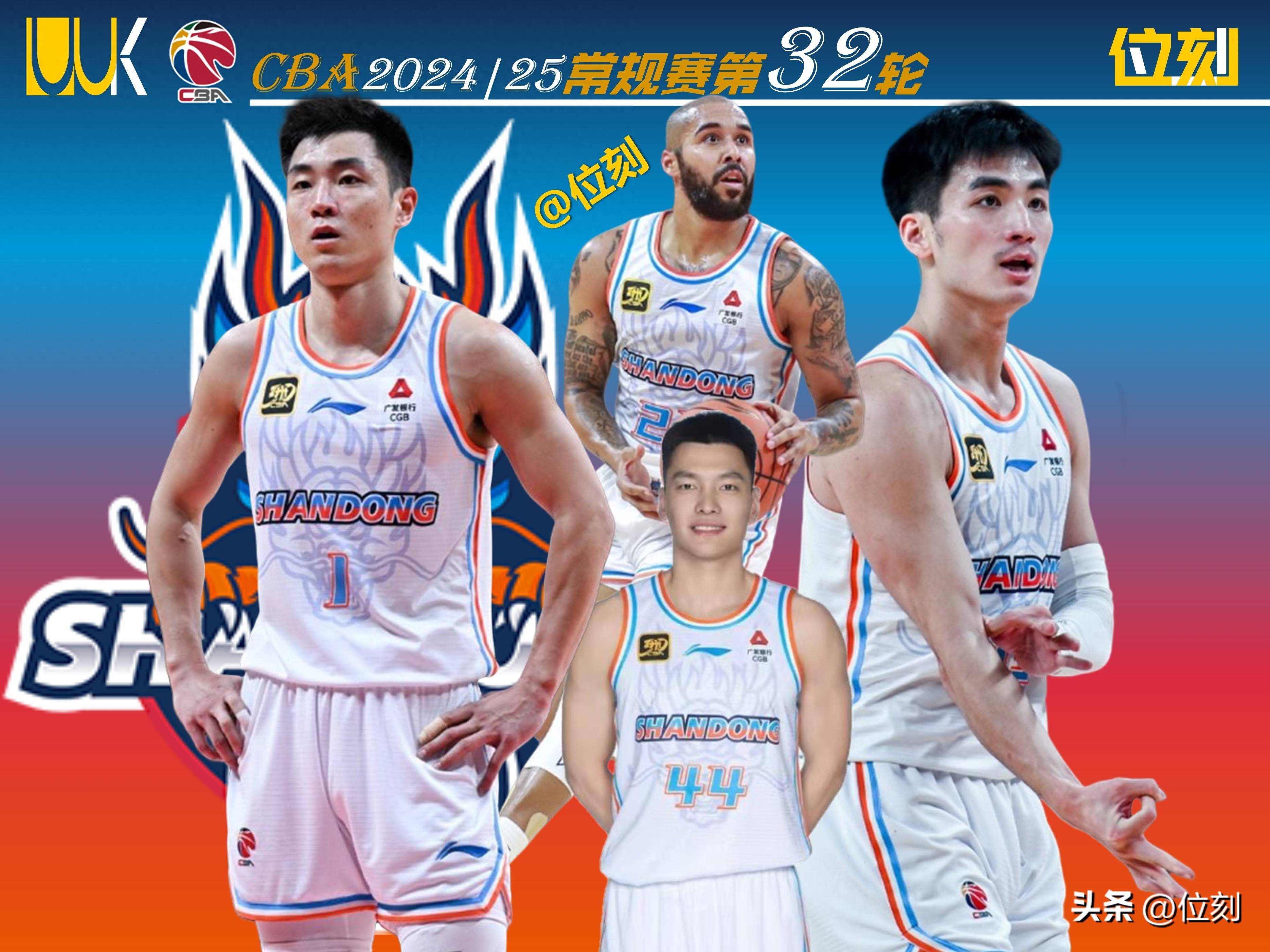 山东男篮训练开放日；国际比赛日刷新队史纪录引欢呼；NBA总决赛在即；阵容厚度经受考验的简单介绍