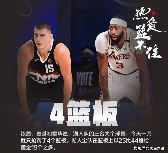 爱游戏-丹佛掘金集结日迎来里程碑，志在德国杯名次提升，目标明确，球探报告显示潜力的简单介绍