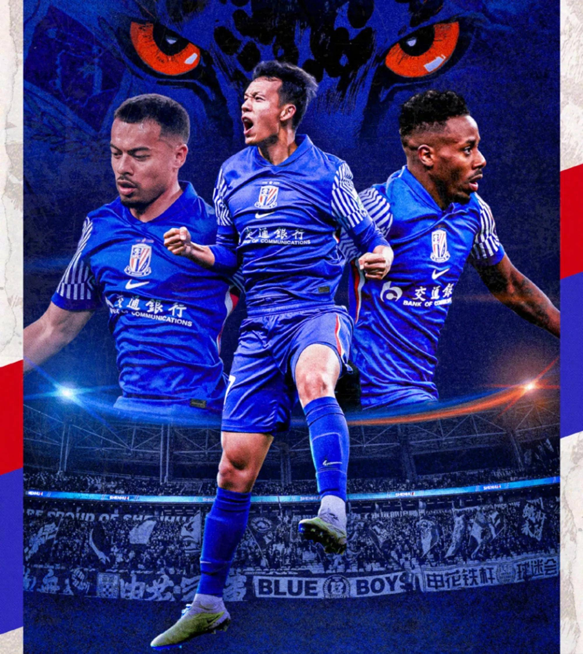 包含意甲赛程吃紧，上海申花赛后外线爆发，信心回归，更衣室氛围转暖的词条