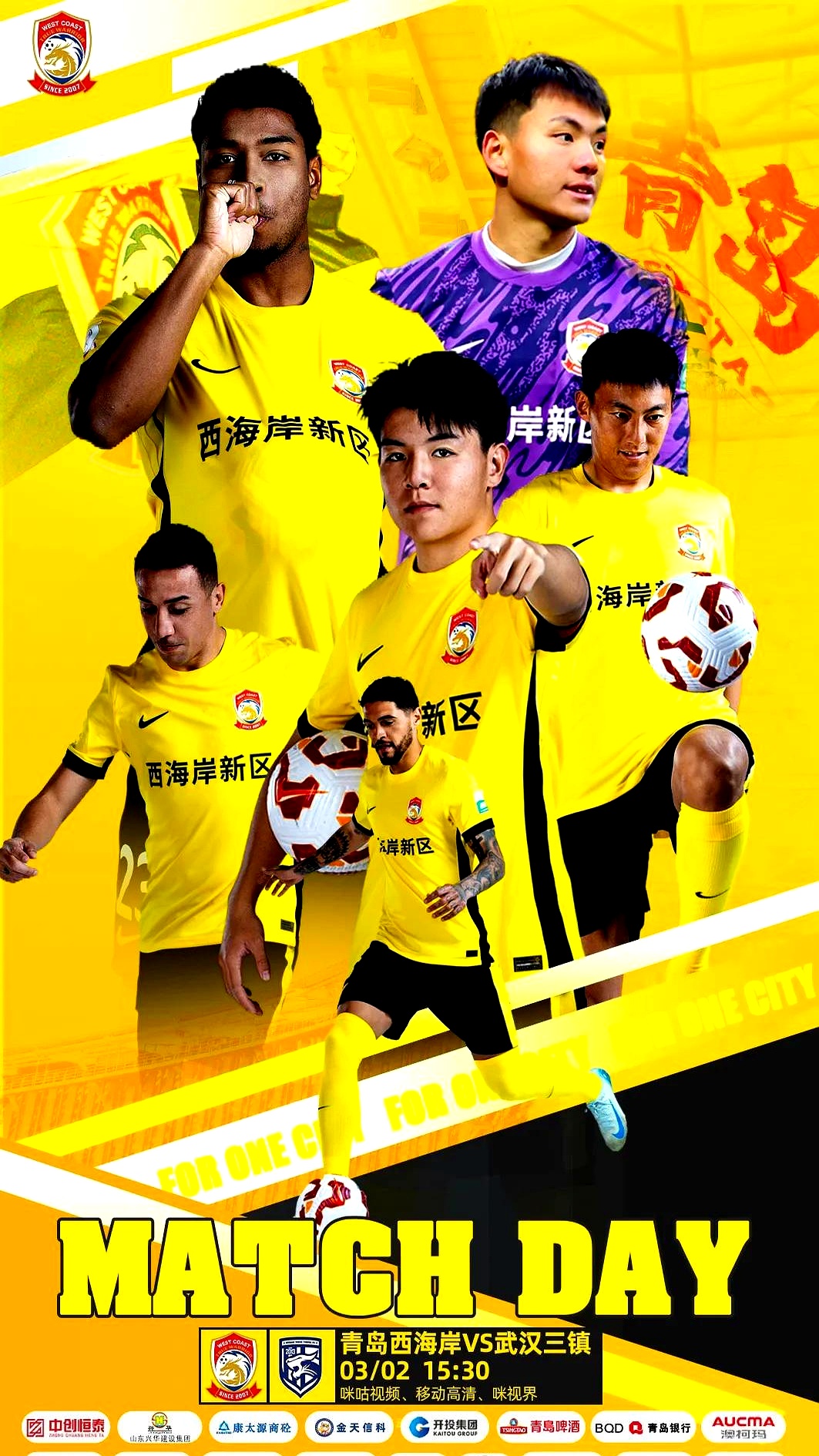 武汉三镇训练开放日,集结日门线救险引欢呼,亚冠在即,资深球员宣示担当(中超球员亚冠表现) 武汉三镇训练开放日,集结日门线救险引欢呼,亚冠在即,资深球员宣示担当(中超球员亚冠表现)