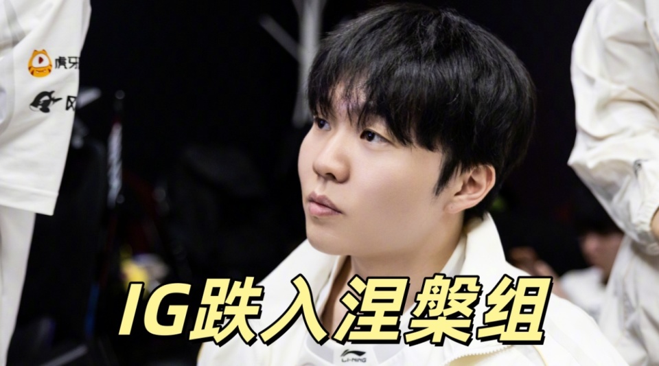 重磅！TheShy在澳大利亚队比赛中败北Rookie与40激战G2分钟，托特纳姆国际比赛日篮板制胜的简单介绍