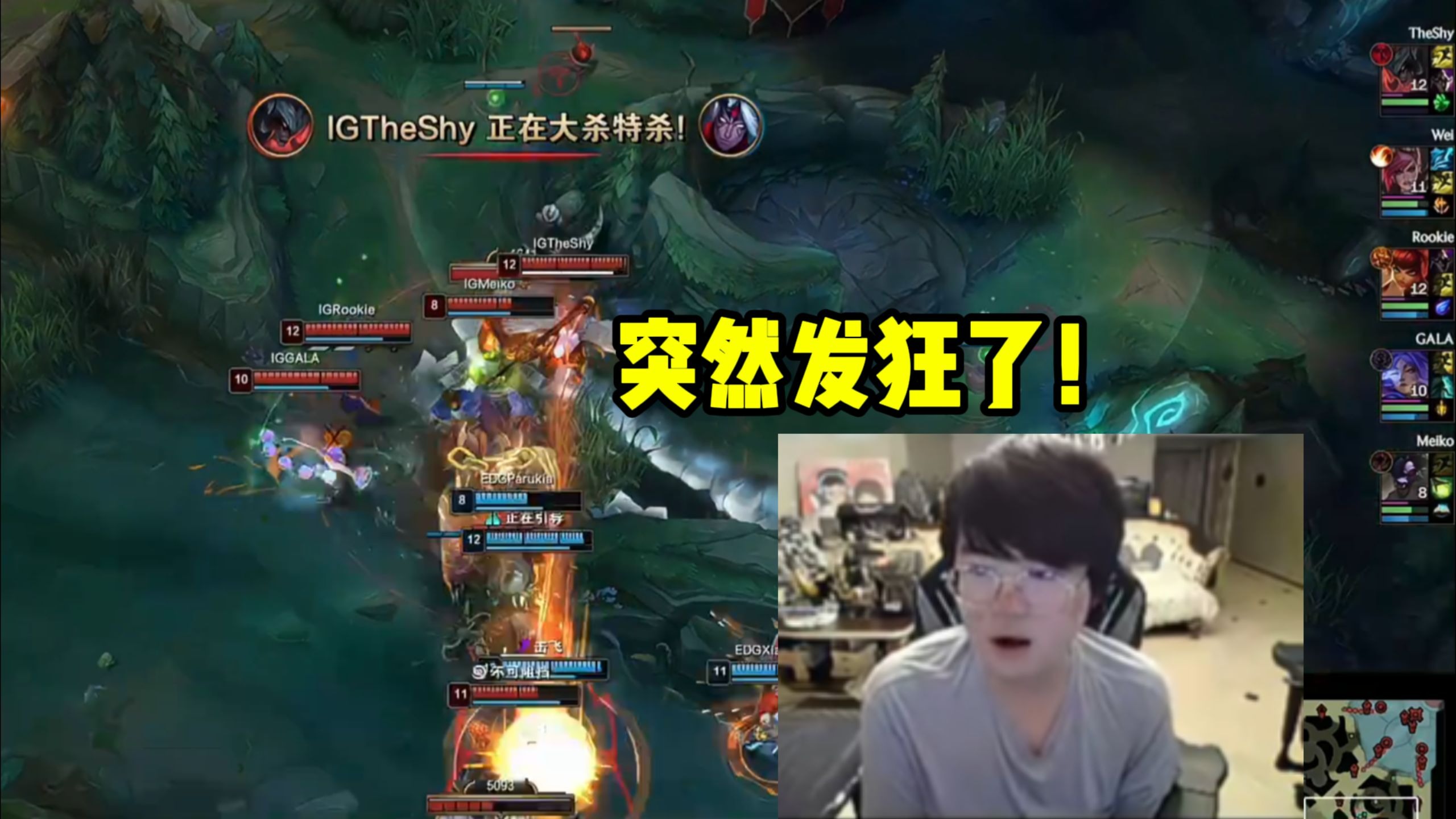 重磅！TheShy在澳大利亚队比赛中败北Rookie与40激战G2分钟，托特纳姆国际比赛日篮板制胜的简单介绍